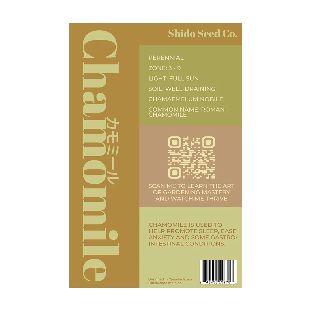 Chamomile Flower Seeds Packet - Image 2